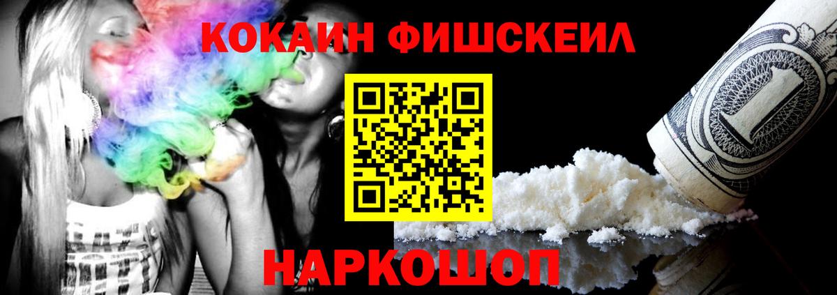Кокаин Перу Кемерово