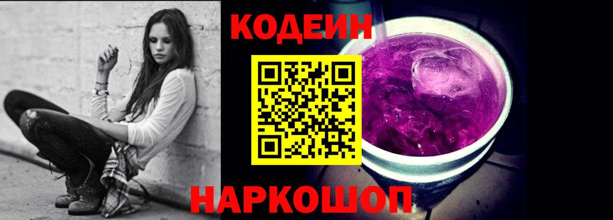 Меф Кемерово