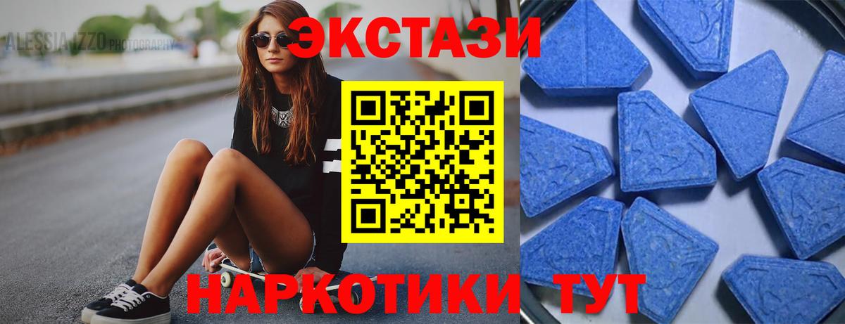 Ecstasy DUBAI Кемерово