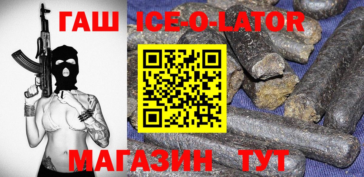 ГАШИШ убойный  Гашиш  Кемерово  Вход с VPN  ГАШИШ Premium 