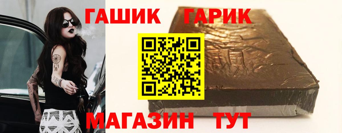 АМФ   COCAIN  Кемерово  Вход с VPN  Бошки Шишки  Меф МЯУ МЯУ  