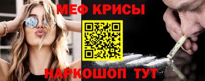 марки lsd Камышлов