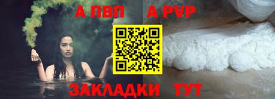 прущая мука Кингисепп