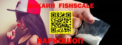 кокаин Кандалакша