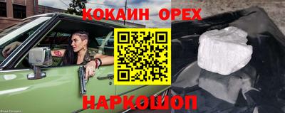 кокаин Кандалакша