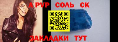 не бодяженный Канаш