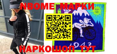 кокаин Кандалакша