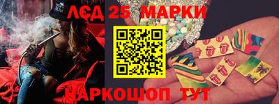 прущий лед Кинель