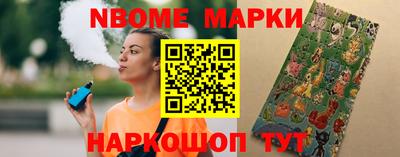 марки lsd Камышлов