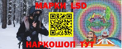 марки lsd Камышлов
