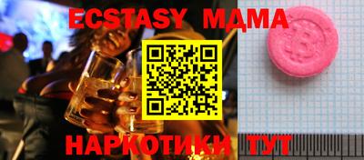 кокаин Кандалакша