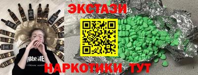 прущий лед Кинель