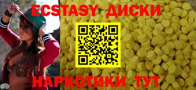 марки lsd Камышлов