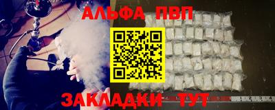 кокаин Кандалакша