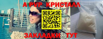кокаин Кандалакша