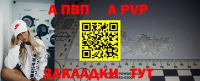 кокаин Кандалакша