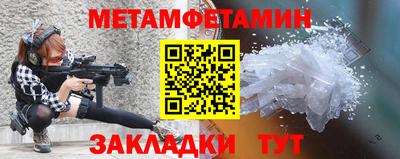 марки lsd Камышлов