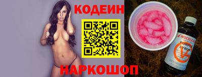 марки lsd Камышлов
