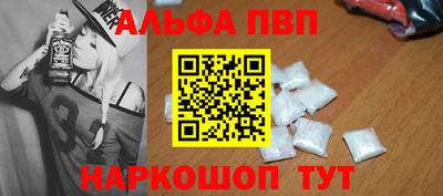 кокаин Кандалакша