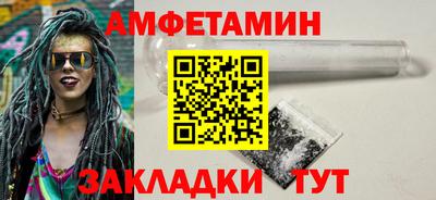 марки lsd Камышлов