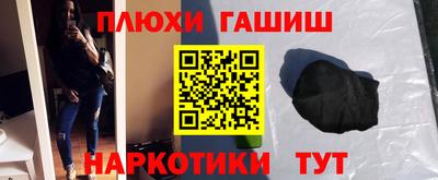 не бодяженный Канаш