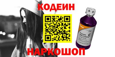 марки lsd Камышлов