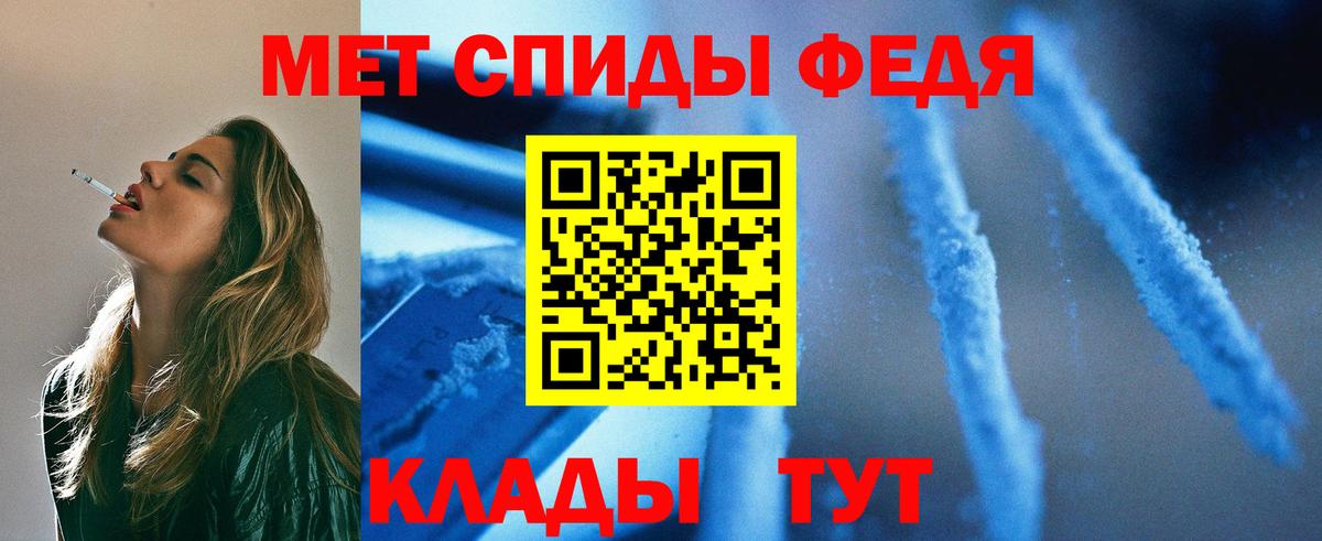 Кемерово  Метамфетамин пудра  Первитин  Метамфетамин пудра  Вход с VPN 