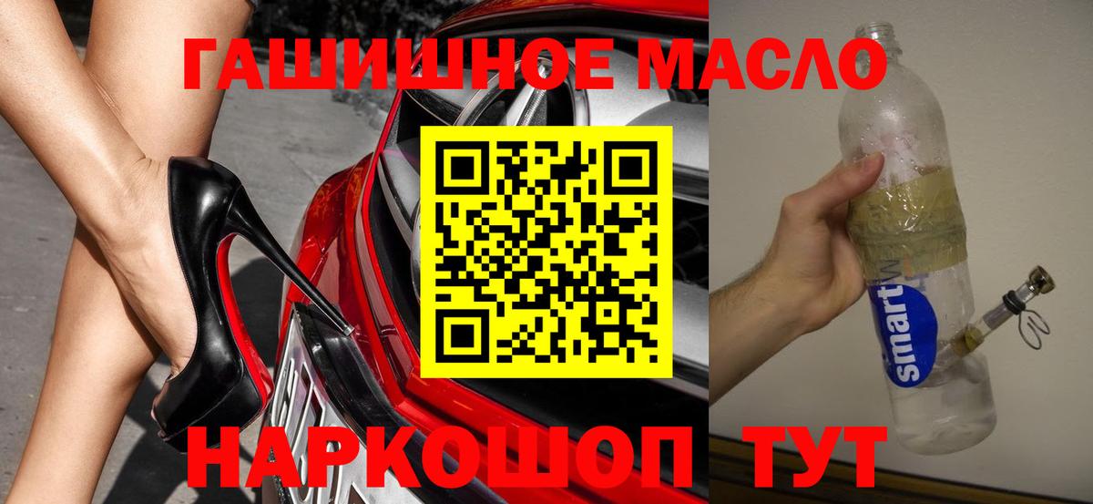 Кемерово  MEGA ссылка  Вход с VPN  Дистиллят ТГК Wax 