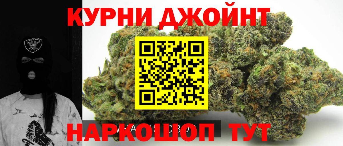 Кемерово  Марихуана Bruce Banner  Марихуана план  Вход с VPN  Бошки марихуана семена 